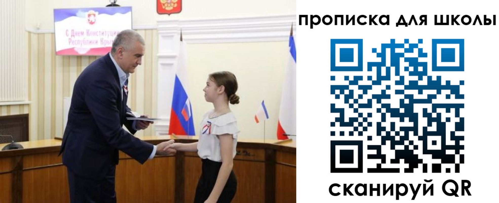 временная регистрация надежно в Геленджике